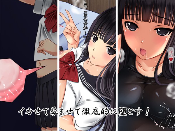 イカされて受精して妊娠